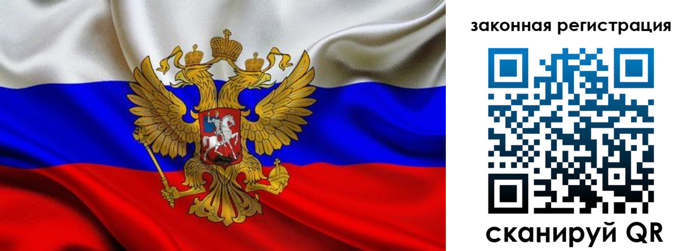 прописка для военкомата в Сыктывкаре