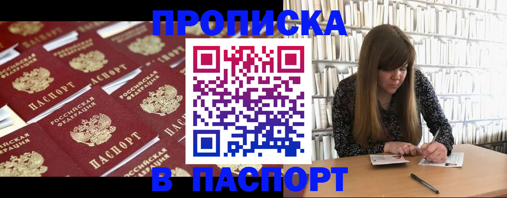 найти адрес прописки в Сыктывкаре