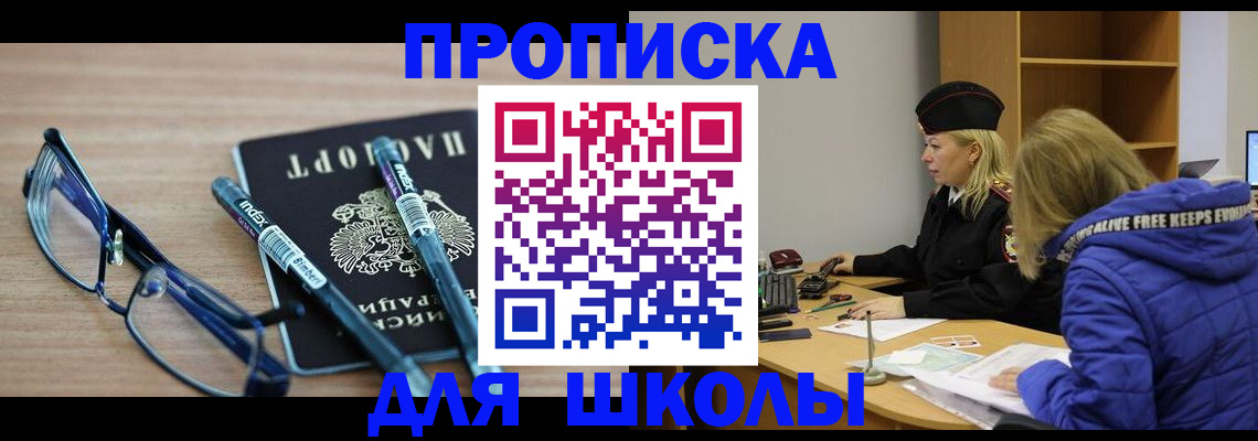 временная регистрация госуслуги в Сыктывкаре