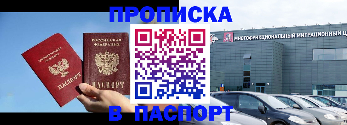 пропишу в квартире в Сыктывкаре